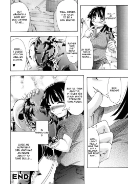 Page 16 of Seko ga Haru | Haru the Beater