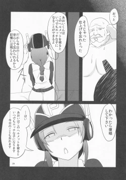 Page 30 of Pawaplus H 2012 Fuyu