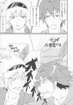 Page 40 of Pawaplus H 2012 Fuyu