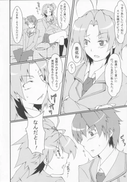 Page 43 of Pawaplus H 2012 Fuyu