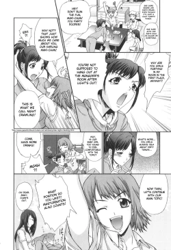 Page 2 of Ryouchou-san no Okiniiri! | The Dorm Leader's Pet!