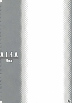 Page 3 of AlfA 5mg