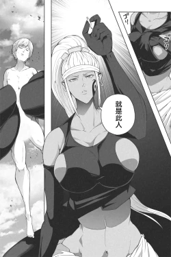 Page 14 of NEW Chikyuu de Asobo - NEW Play with earth