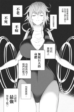 Page 9 of NEW Chikyuu de Asobo - NEW Play with earth