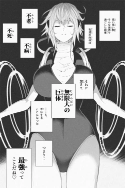 Page 8 of NEW Chikyuu de Asobo - NEW Play with earth