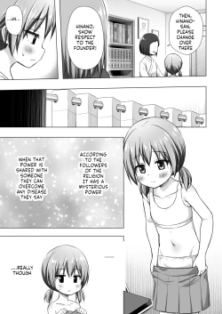 Page 4 of Hinanochi no Jijou | Hinano-chan's Situation