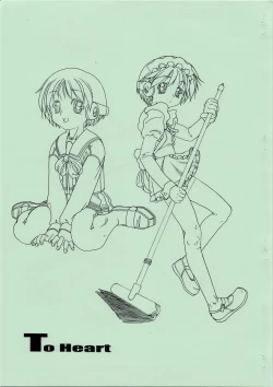 Page 10 of Asaru Gengashuu