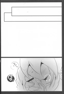 Page 11 of Yuga-chan wa gamandekinai!