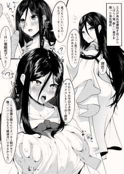 Page 1 of Karasuma Ria Request Manga