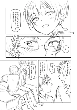 Page 21 of Kenkou no Tame ni SEX shite Kureru Osananajimi to Kekkon no Yakusoku wo suru Hanashi