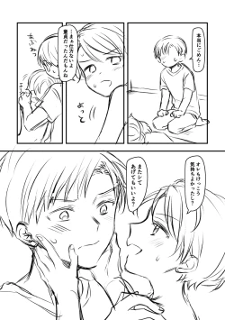 Page 11 of Nareta Free shita Toshishita Osananajimi ni Doutei mo Morawareru Hanashi.