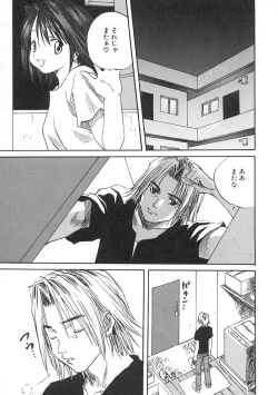 Page 158 of Uzuku Toshi Kite!!