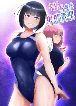 Page 1 of suiei be himitsu no hokago shasei kanri te shou akuma senpai to dray keiyaku ami te