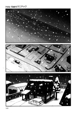 Page 21 of Abunai Delicious Night Ch. 99