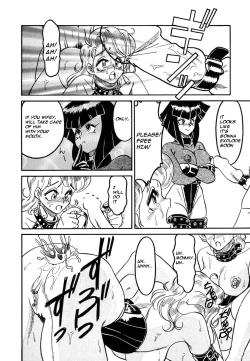 Page 51 of Abunai Delicious Night Ch. 99