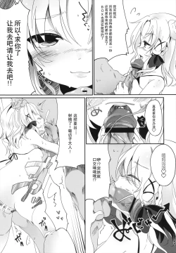 Page 16 of Shinkou Material