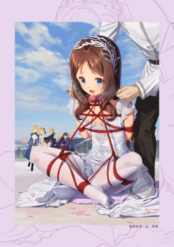 Page 16 of FATE MASOCHISTIC ORDER II Hanayome Shugyou