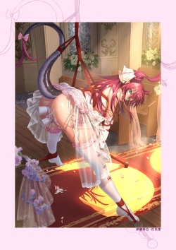 Page 9 of FATE MASOCHISTIC ORDER II Hanayome Shugyou