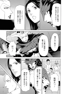 Page 122 of Lady Floral