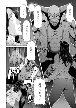 Page 13 of Lady Floral