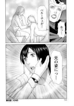 Page 149 of Lady Floral