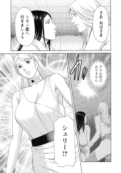 Page 160 of Lady Floral