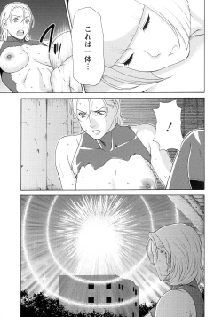 Page 174 of Lady Floral