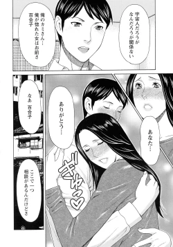 Page 181 of Lady Floral