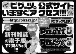 Page 197 of Lady Floral