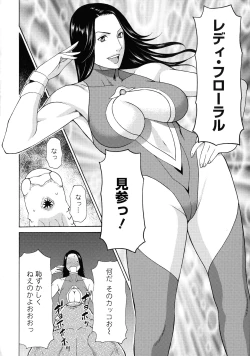 Page 39 of Lady Floral