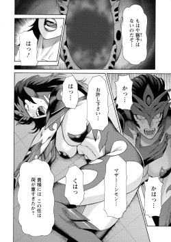 Page 65 of Lady Floral