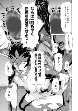 Page 66 of Lady Floral