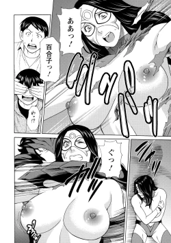 Page 95 of Lady Floral