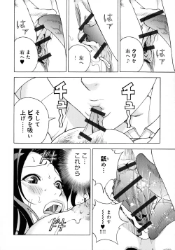 Page 123 of Bokinbako 2