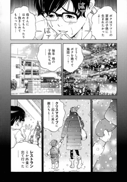 Page 126 of Bokinbako 2