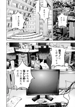 Page 39 of Bokinbako 2