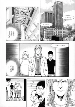 Page 64 of Bokinbako 2