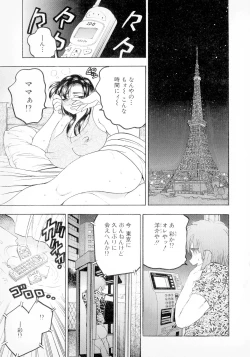 Page 116 of Banana-kei