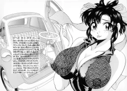 Page 154 of Banana-kei