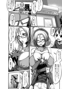 Page 17 of Oneshabu Pyu Pyu