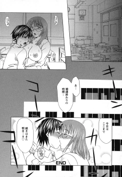 Page 125 of Kyonyuu-bu e Youkoso! | WELCOME TO THE BIG BOOBS CLUB!