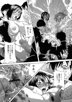 Page 14 of Kyonyuu-bu e Youkoso! | WELCOME TO THE BIG BOOBS CLUB!