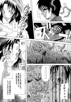 Page 56 of Kyonyuu-bu e Youkoso! | WELCOME TO THE BIG BOOBS CLUB!