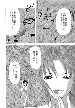 Page 66 of Kyonyuu-bu e Youkoso! | WELCOME TO THE BIG BOOBS CLUB!