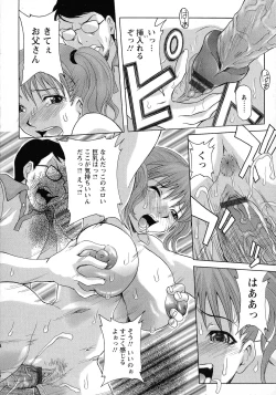 Page 82 of Kyonyuu-bu e Youkoso! | WELCOME TO THE BIG BOOBS CLUB!