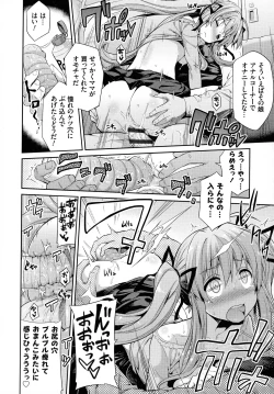 Page 129 of Hyoui Koukan