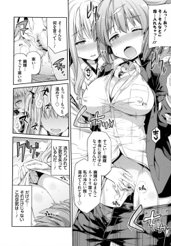 Page 35 of Hyoui Koukan