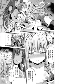 Page 66 of Hyoui Koukan