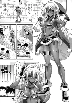 Page 31 of Kanojo wa Manatsu no Santa Claus