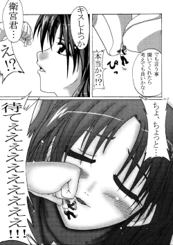 Page 43 of (C70) [HIK (Various)] -GFR- (Fate/stay night)